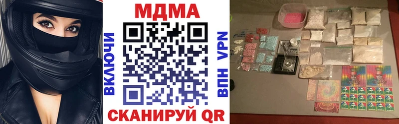 гидра ссылка купить наркоту Удомля МДМА crystal