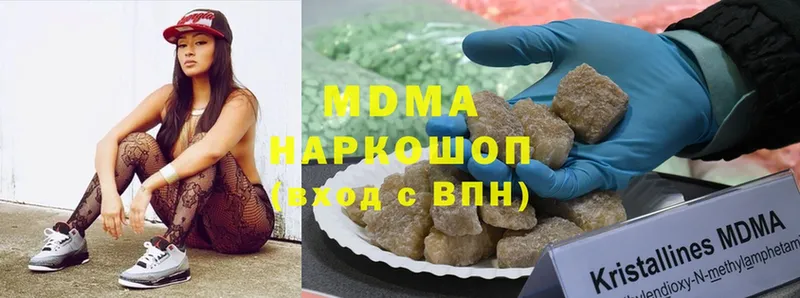 MDMA молли  купить наркотик  Удомля 