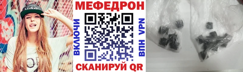 Мефедрон мука Удомля