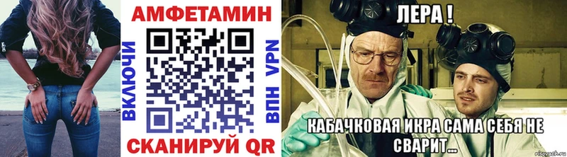 наркошоп  Удомля  Метамфетамин витя 