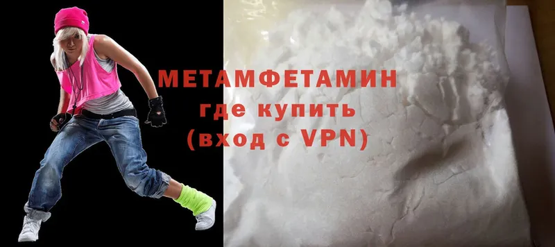 маркетплейс телеграм  Удомля  Метамфетамин Methamphetamine  продажа наркотиков 