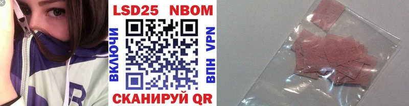 Марки N-bome 1500мкг  купить   Удомля 