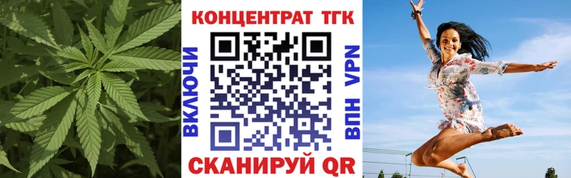 ТГК THC oil  где купить наркоту  Удомля 