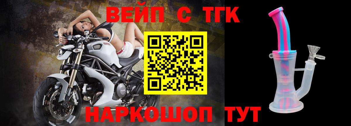 ТГК концентрат Удомля