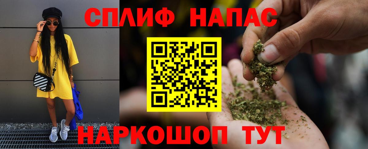 Конопля Ganja  Вход с VPN  Шишки марихуана Amnesia  Удомля  Конопля индика  МАРИХУАНА THC 21% 