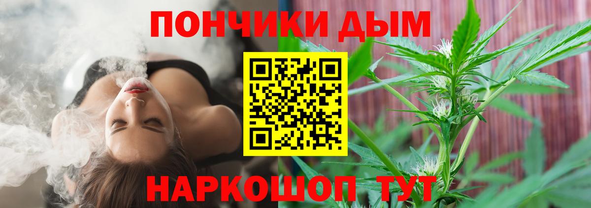 Бошки марихуана тримм Удомля